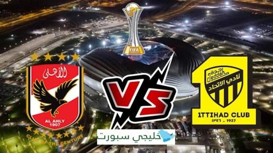 مباراة الاتحاد والاهلي المصري