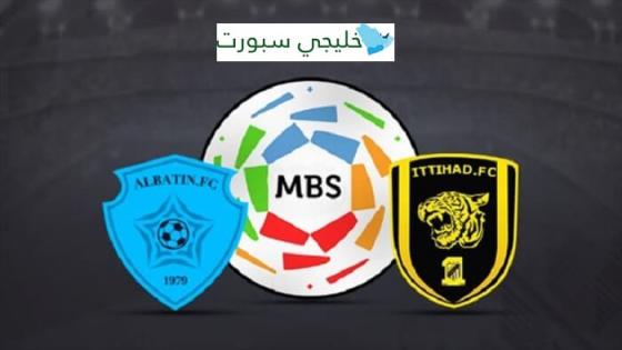 مباراة الاتحاد والباطن