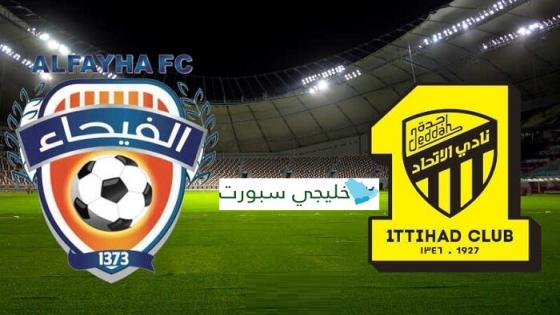 مباراة الاتحاد والفيحاء