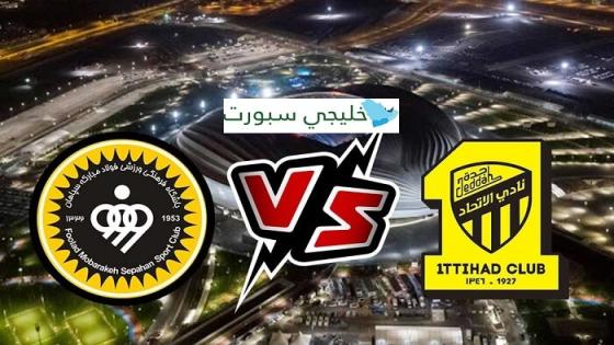 مباراة الاتحاد وسباهان اصفهان