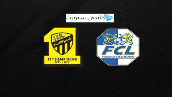 مباراة الاتحاد ولوزيرن