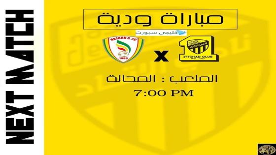 مباراة الاتحاد ونجران