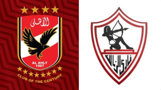 مباراة الاهلى والزمالك