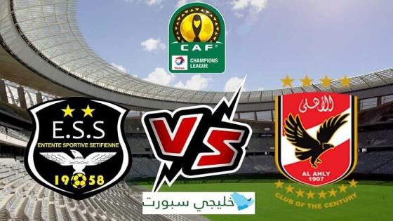 مباراة الاهلى ووفاق سطيف