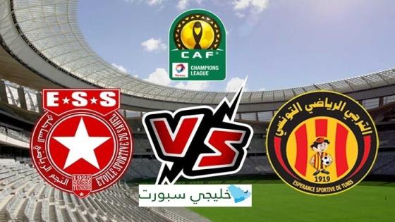 مباراة الترجي والنجم الساحلي