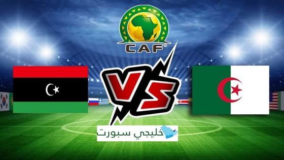 مباراة الجزائر وليبيا