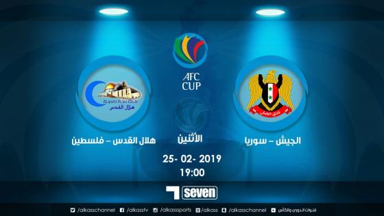 مباراة الجيش وهلال القدس