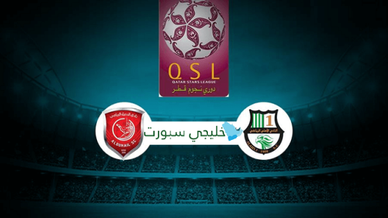 مباراة الدحيل والاهلي