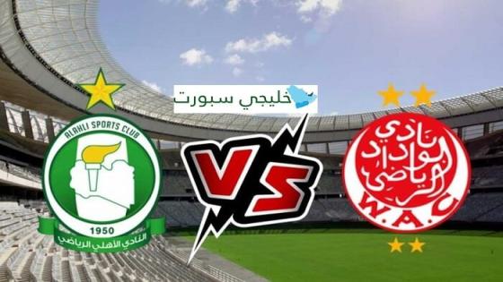 مباراة الرجاء والاهلي طرابلس