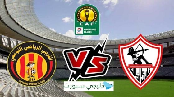 مباراة الزمالك والترجي