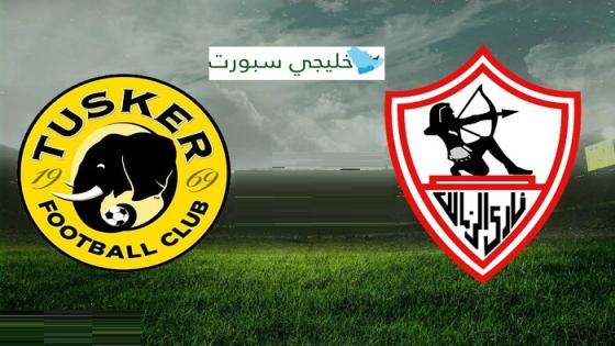 مباراة الزمالك وتوسكر