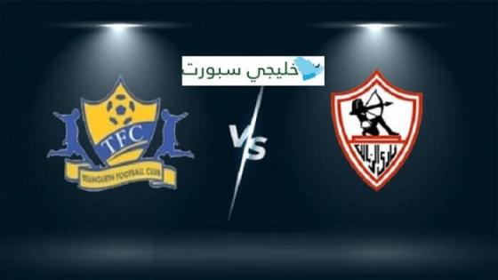 مباراة الزمالك وتونغيث