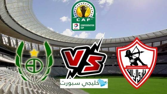 مباراة الزمالك وساجرادا اسبيرانسا