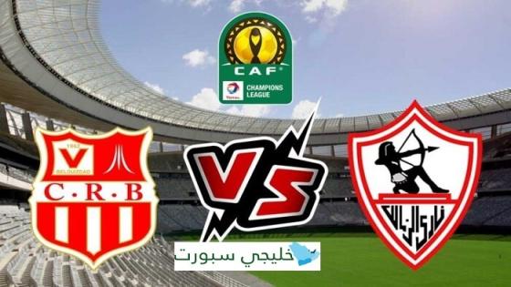 مباراة الزمالك وشباب بلوزداد