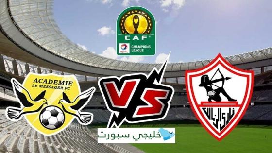 مباراة الزمالك وفلامبوا دو سونطر