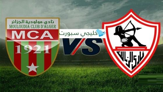 مباراة الزمالك ومولودية الجزائر