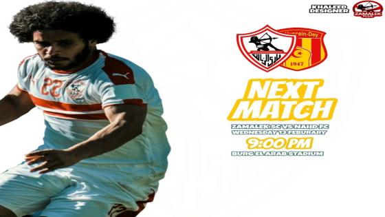 مباراة الزمالك ونصر حسين داي