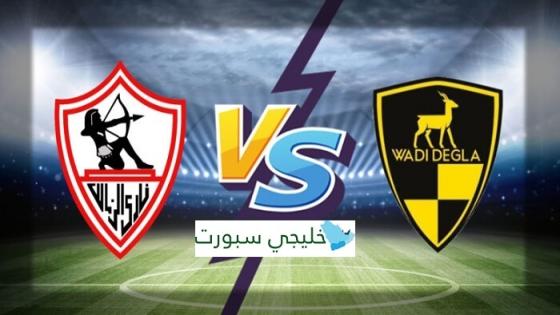 مباراة الزمالك ووادى دجلة