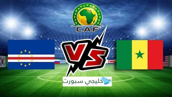 مباراة السنغال والراس الاخضر