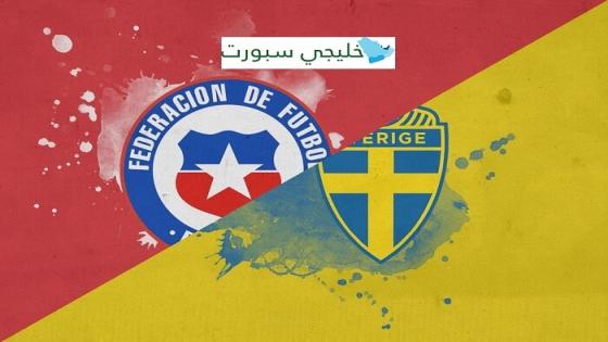 مباراة السويد وتشيلي