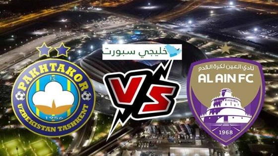 مباراة العين وباختاكور الاوزبكي