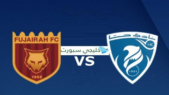 مباراة الفجيرة وحتا