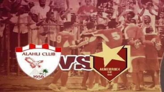 مباراة المريخ واهلي مروي