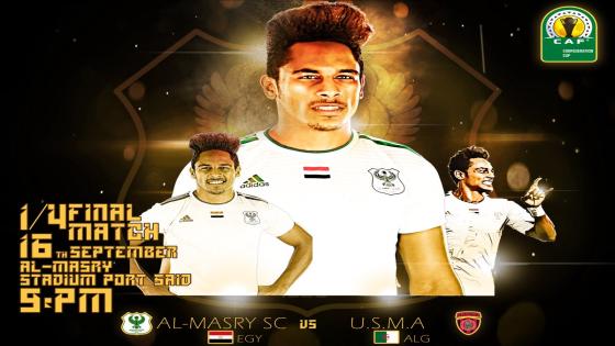 مباراة المصرى البورسعيدى وإتحاد الجزائر