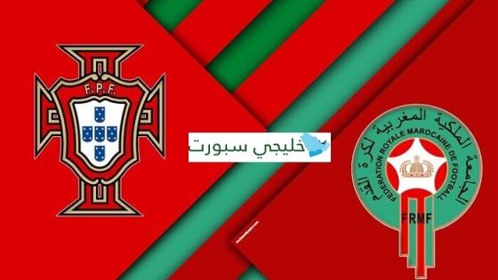 مباراة المغرب والبرتغال