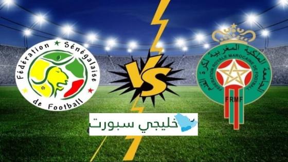 مباراة المغرب والسنغال