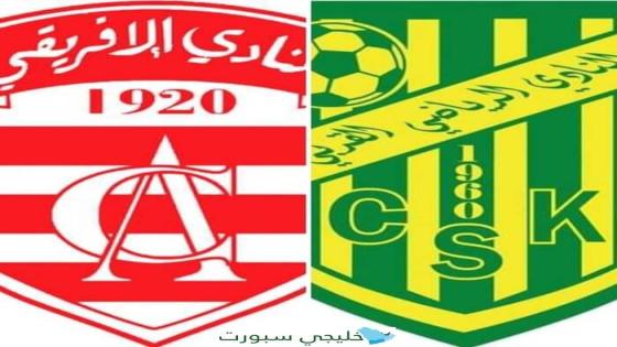 مباراة النادي الافريقي والنادي القربي