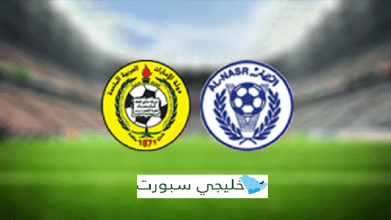 مباراة النصر وإتحاد كلباء