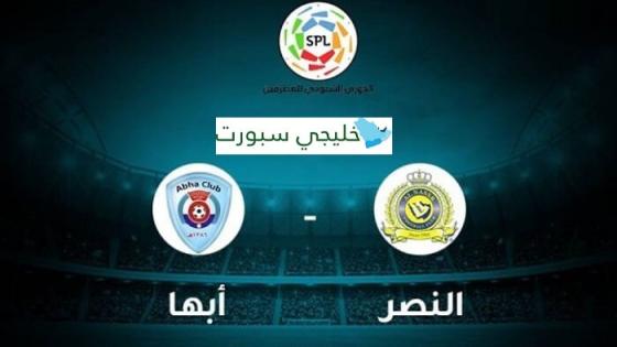 مباراة النصر وابها