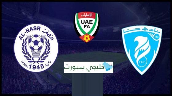 مباراة النصر وحتا