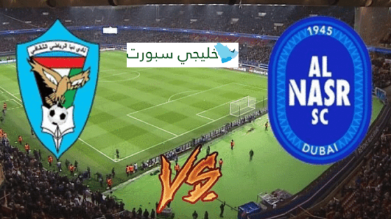 مباراة النصر ودبا الفجيرة