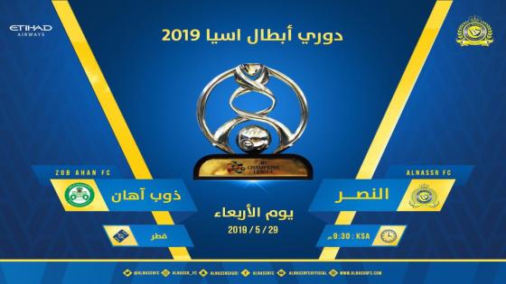 مباراة النصر وذوب آهن ذوب اهان ذوبهان