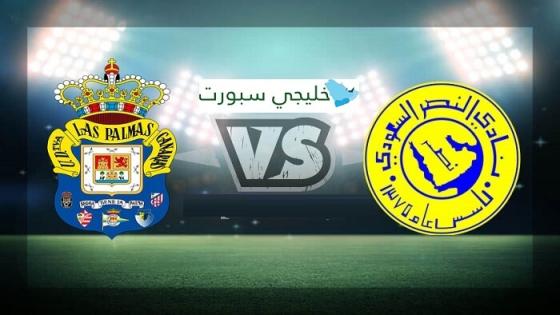 مباراة النصر ولاس بالماس