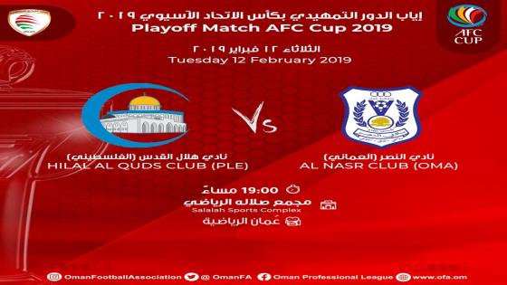 مباراة النصر وهلال القدس