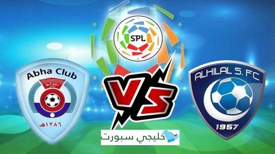 مباراة الهلال وابها