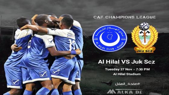 مباراة الهلال والجيش الزنزباري