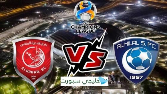 مباراة الهلال والدحيل