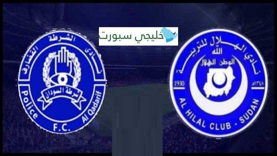 مباراة الهلال والشرطة القضارف