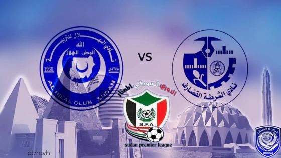 مباراة الهلال والشرطة القضارف