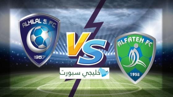 مباراة الهلال والفتح