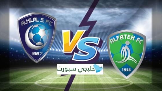 مباراة الهلال والفتح