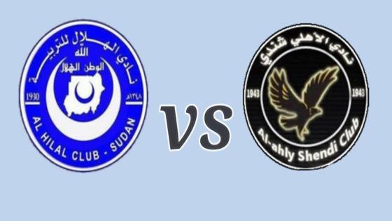 مباراة الهلال واهلي شندي