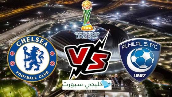 مباراة الهلال وتشيلسي