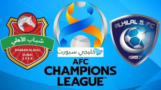 مباراة الهلال وشباب الاهلي دبي