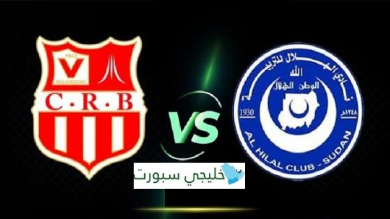 مباراة الهلال وشباب بلوزداد