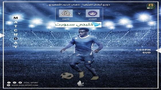 مباراة الهلال وفايبرز